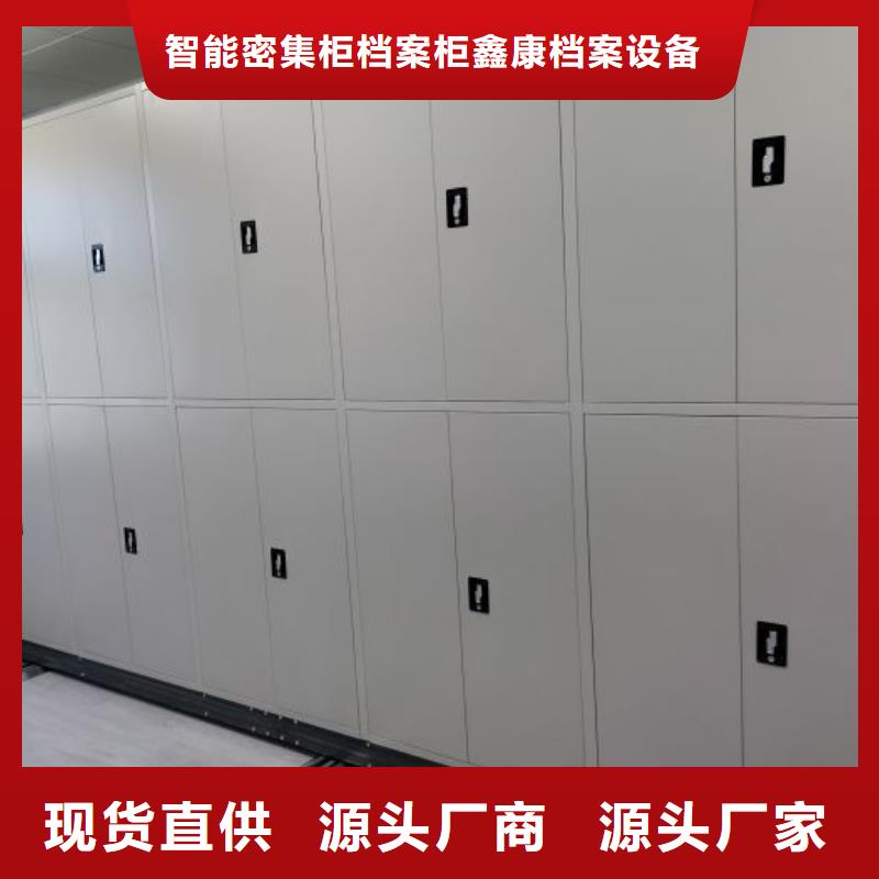 服務(wù)用戶【鑫康】文昌市保密資料柜