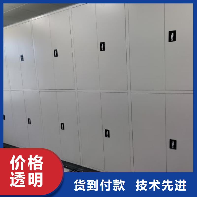規(guī)格型號(hào)齊全【鑫康】移動(dòng)密集文件柜