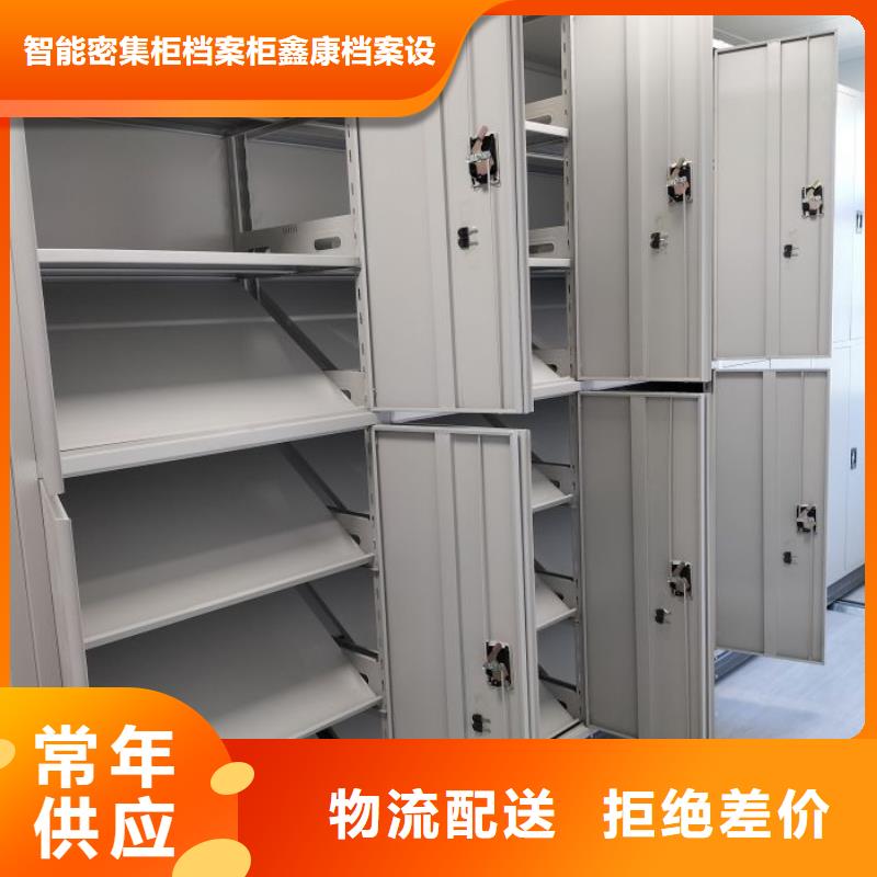智能密集柜實(shí)體大廠可放心采購(gòu)