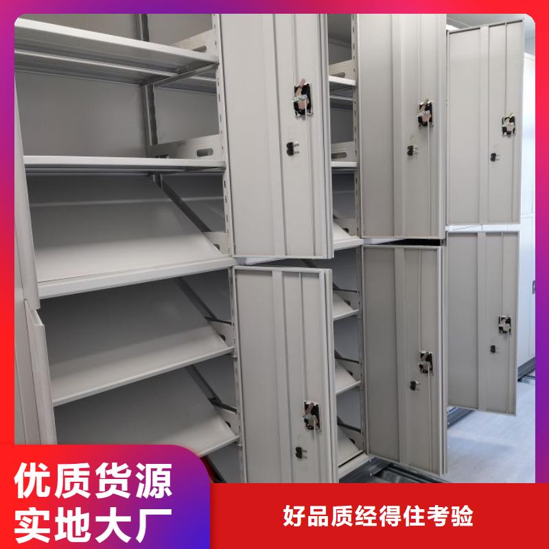 規(guī)格型號(hào)齊全【鑫康】移動(dòng)密集文件柜