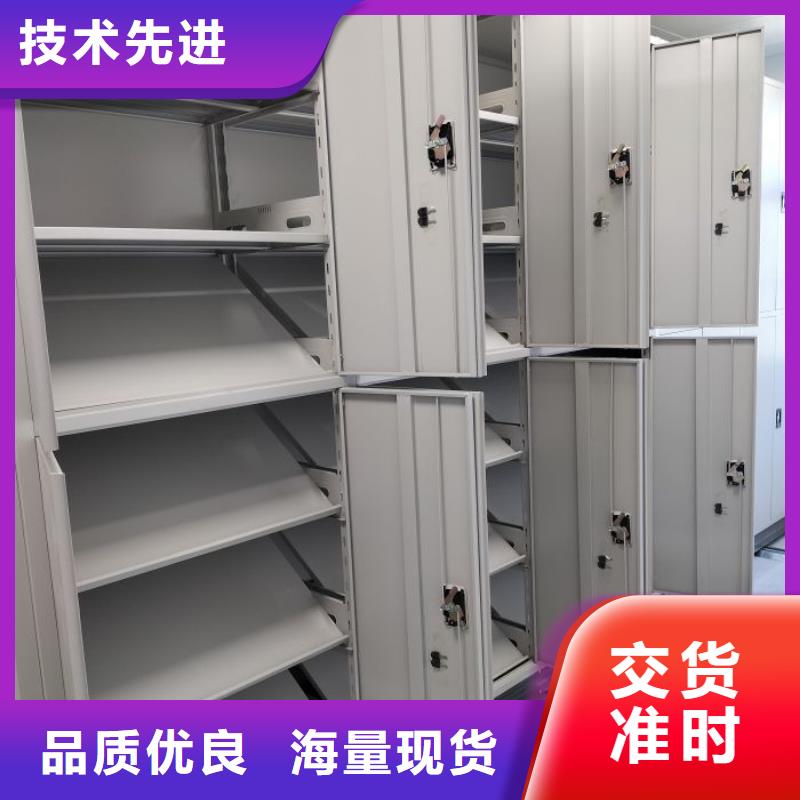 各類產(chǎn)品的不同點【鑫康】半封閉密集架