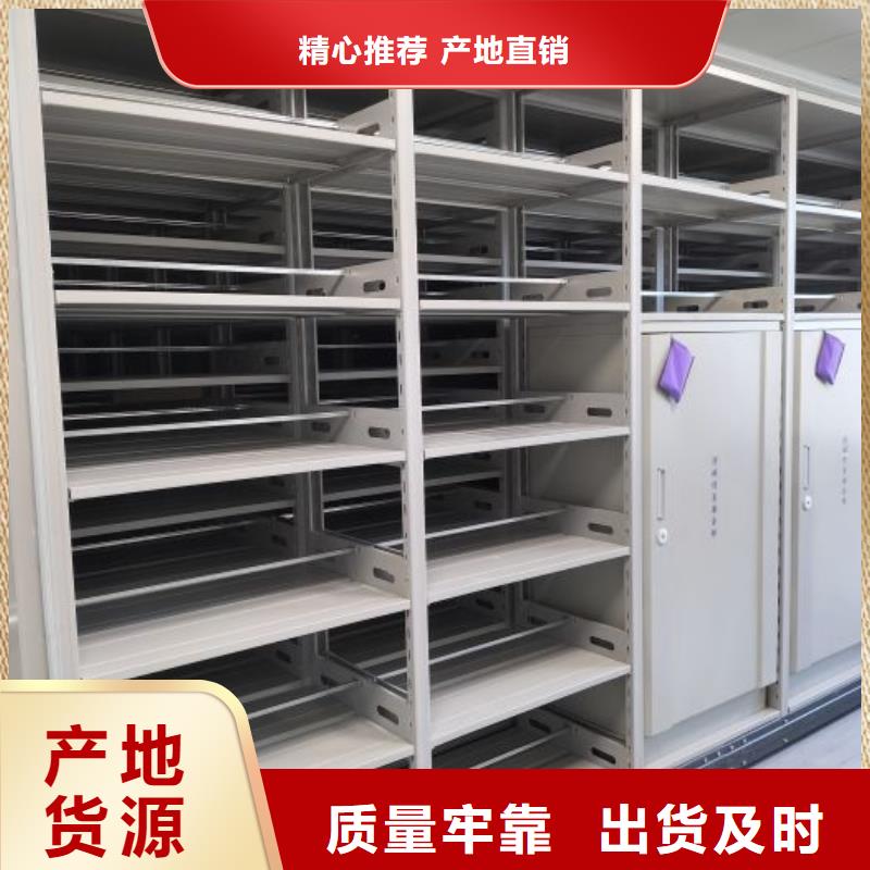 各類產(chǎn)品的不同點【鑫康】半封閉密集架