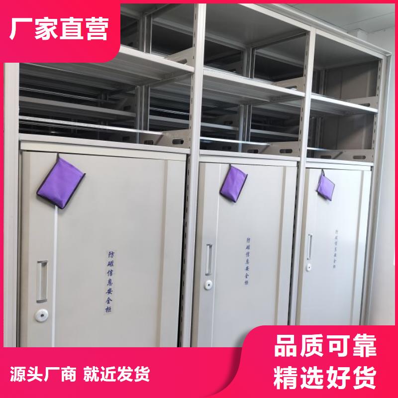 服務(wù)用戶【鑫康】文昌市保密資料柜