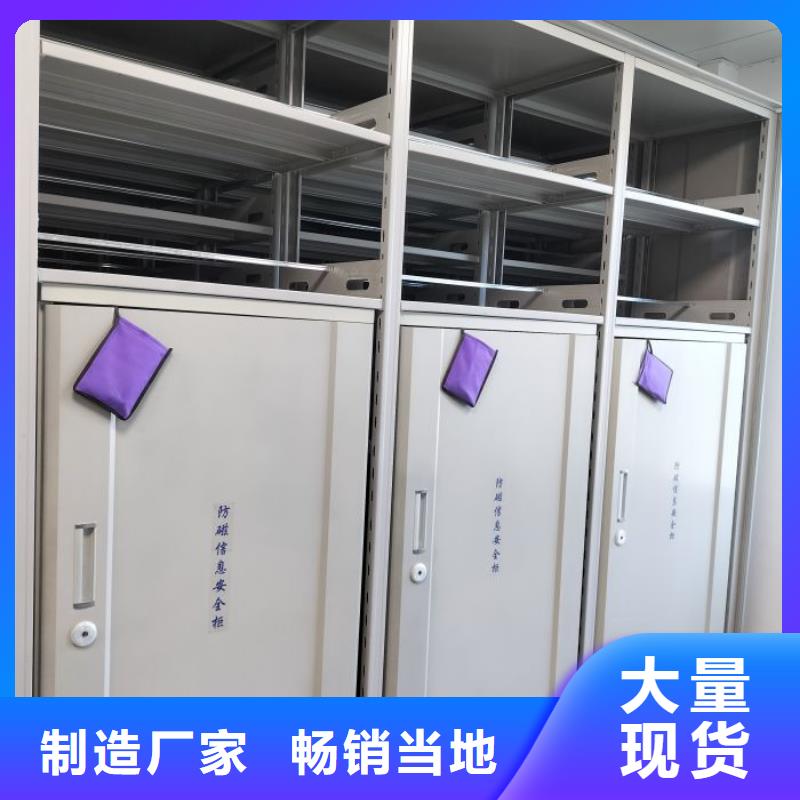 各類產(chǎn)品的不同點(diǎn)【鑫康】半封閉密集架