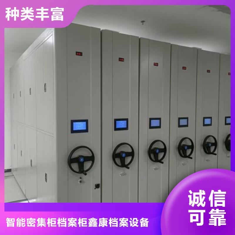 行業(yè)的發(fā)展現(xiàn)狀及方案【鑫康】磁帶密集柜