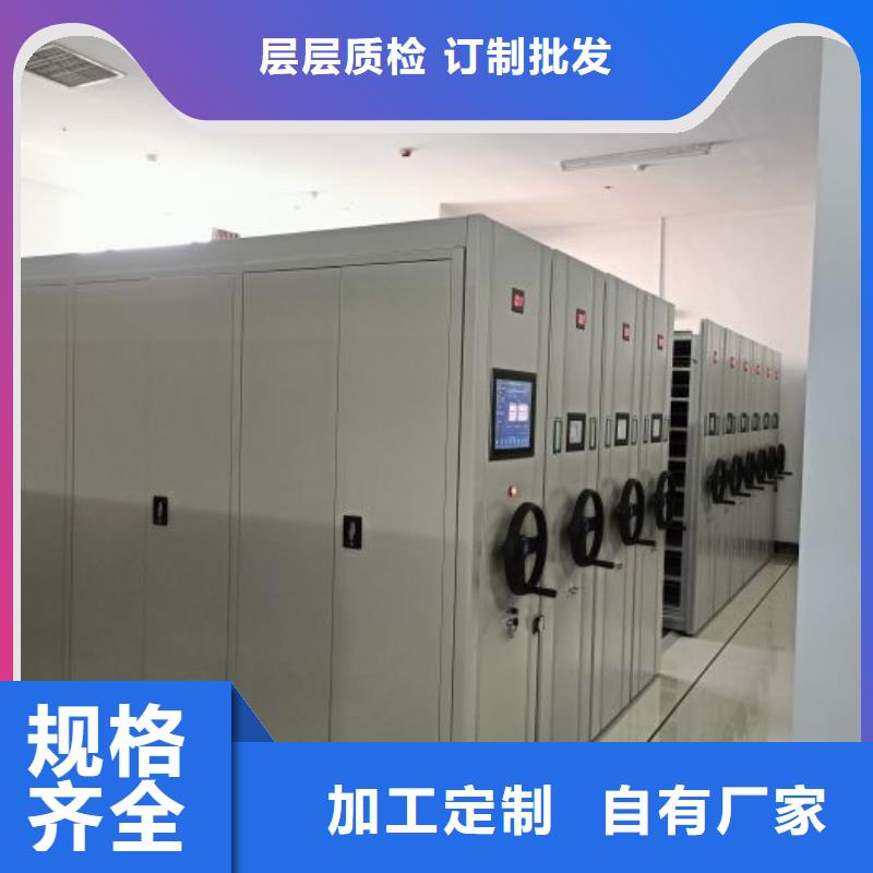 制造商【鑫康】手动密集架