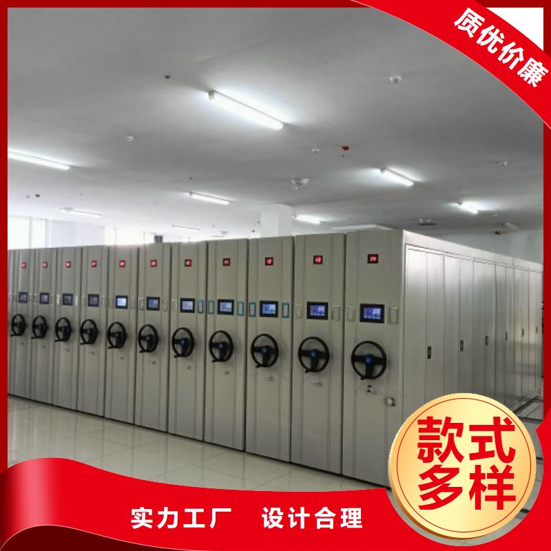 各類產(chǎn)品的不同點(diǎn)【鑫康】半封閉密集架