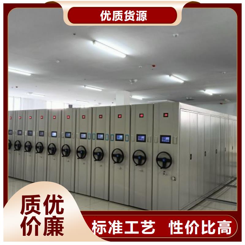 产品使用中的长处与弱点【鑫康】档案管理密集档案架