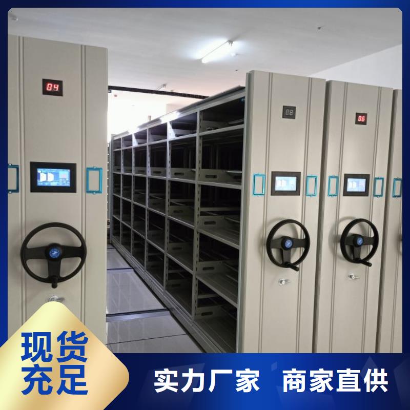 行業(yè)的發(fā)展現(xiàn)狀及方案【鑫康】磁帶密集柜
