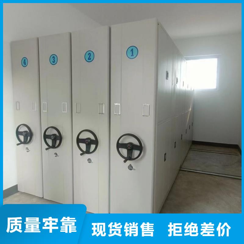 利好發(fā)展【鑫康】瓊中縣密集架結(jié)構(gòu)圖