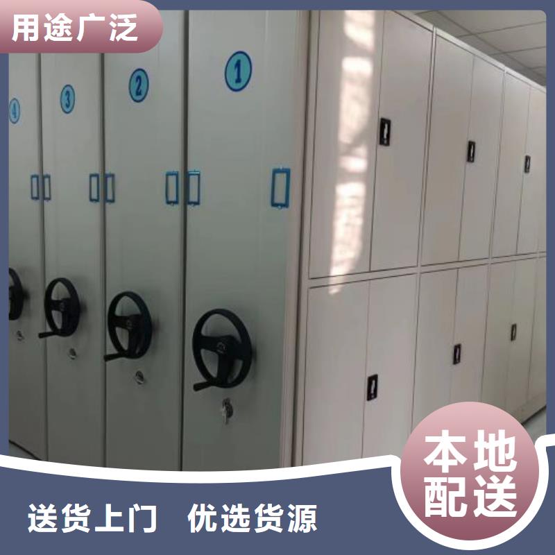 銷(xiāo)售公司【鑫康】密集檔案資料柜