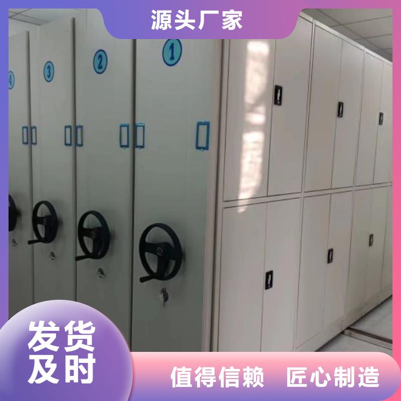 咨詢服務(wù)【鑫康】手動密集書架