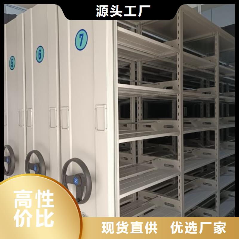行情預(yù)測【鑫康】檔案移動(dòng)柜