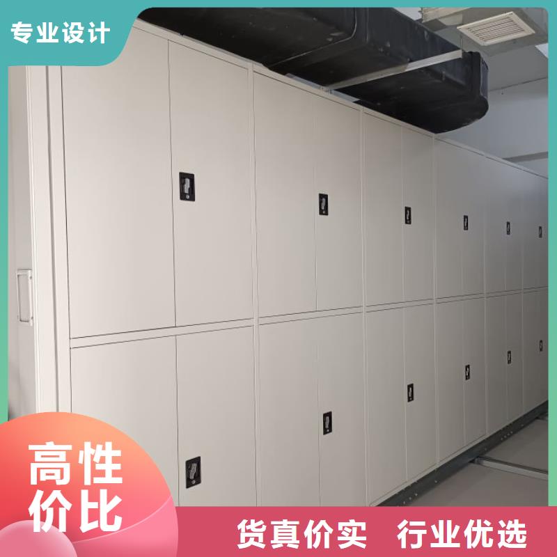盡善盡美【鑫康】檔案庫房密集架