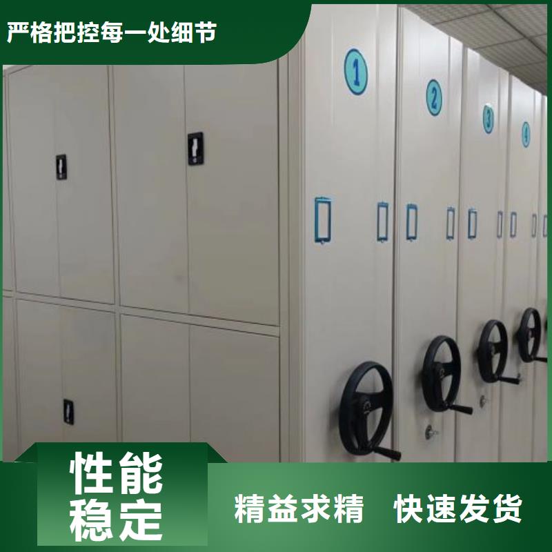型號齊全【鑫康】檔案室用柜