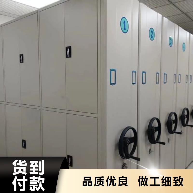 創(chuàng)造服務【鑫康】移動鋼板密集架