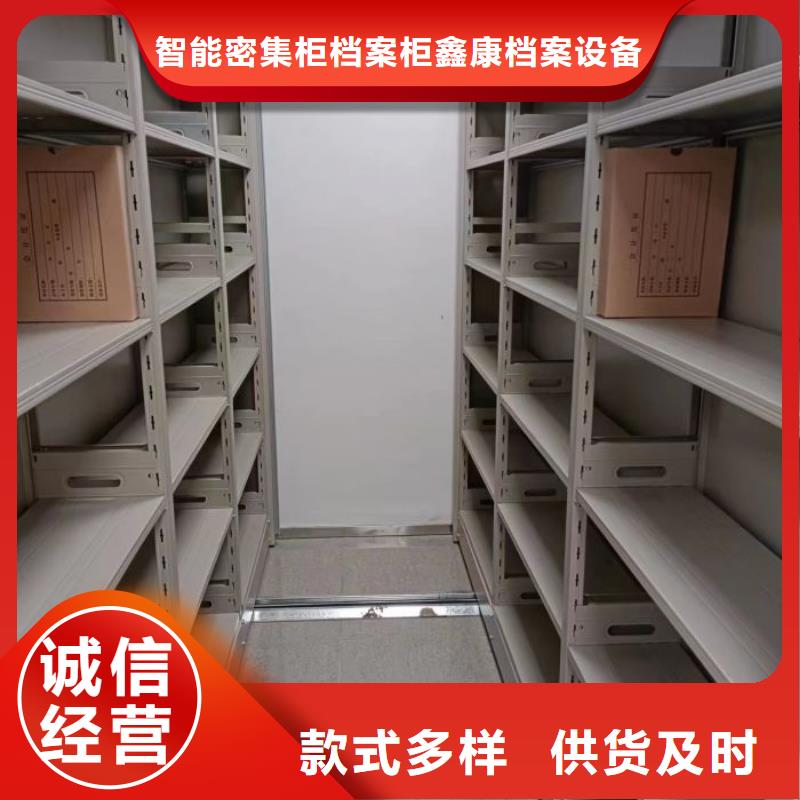 施工案例【鑫康】图纸密集架