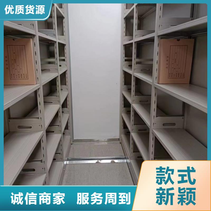 別拘一格【鑫康】密集手動檔案架