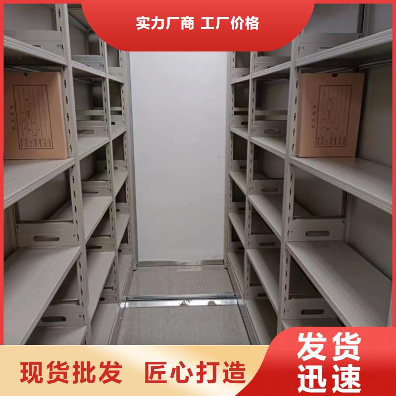 哪里卖的便宜【鑫康】手动型密集柜