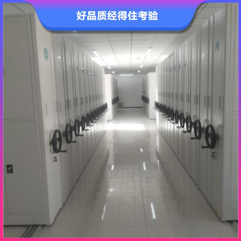 咨詢服務(wù)【鑫康】手動密集書架