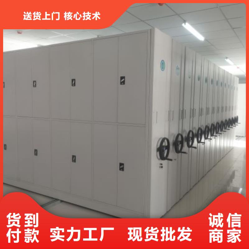 恭請(qǐng)來(lái)電【鑫康】密集架檔案密集柜