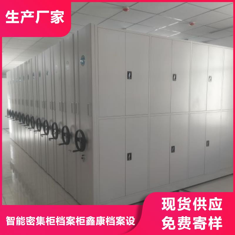 哪里好【鑫康】智能病歷檔案密集架