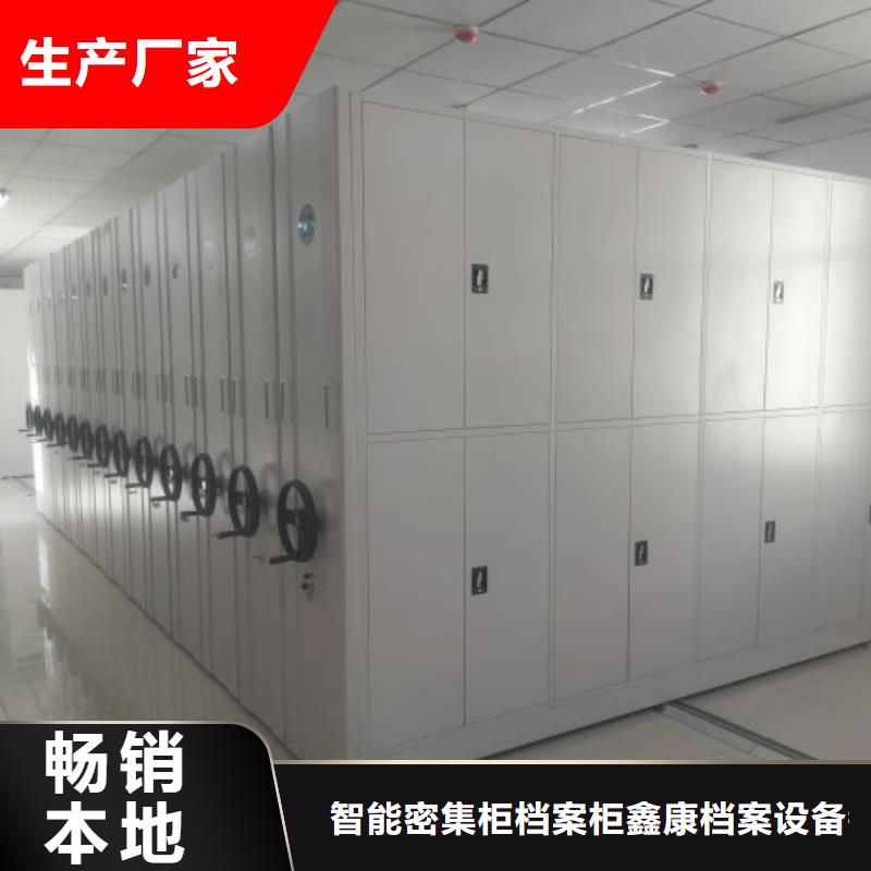 實力工廠【鑫康】放檔案的柜子