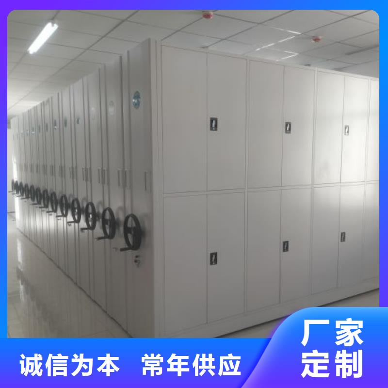 行情預(yù)測【鑫康】檔案移動(dòng)柜