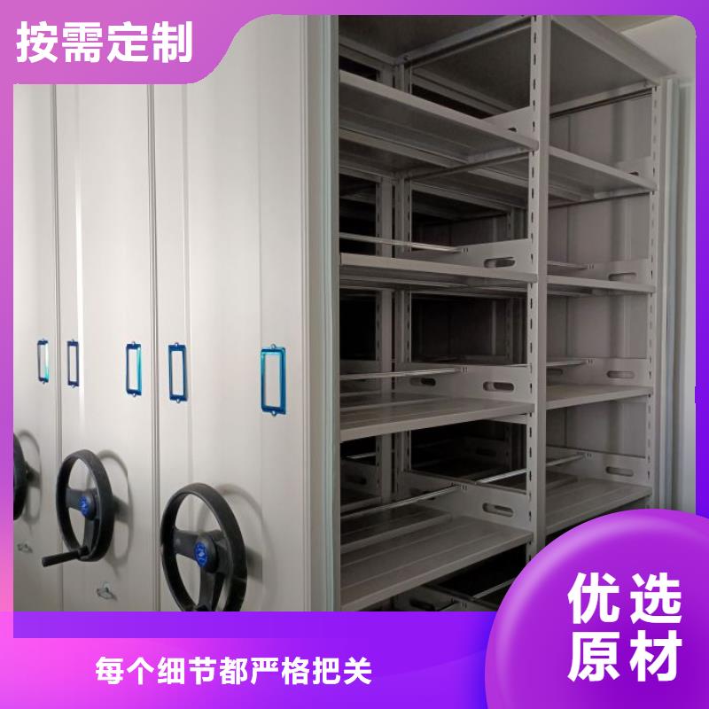 施工电话【鑫康】智能表库密集柜