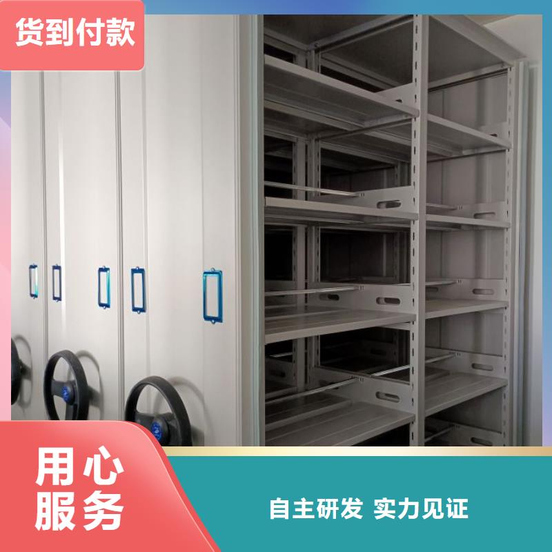 制造廠家【鑫康】活動(dòng)式密集架