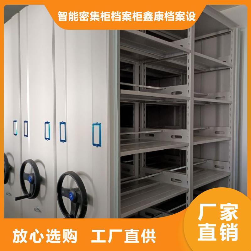 總經(jīng)銷【鑫康】圖書室智能密集書架