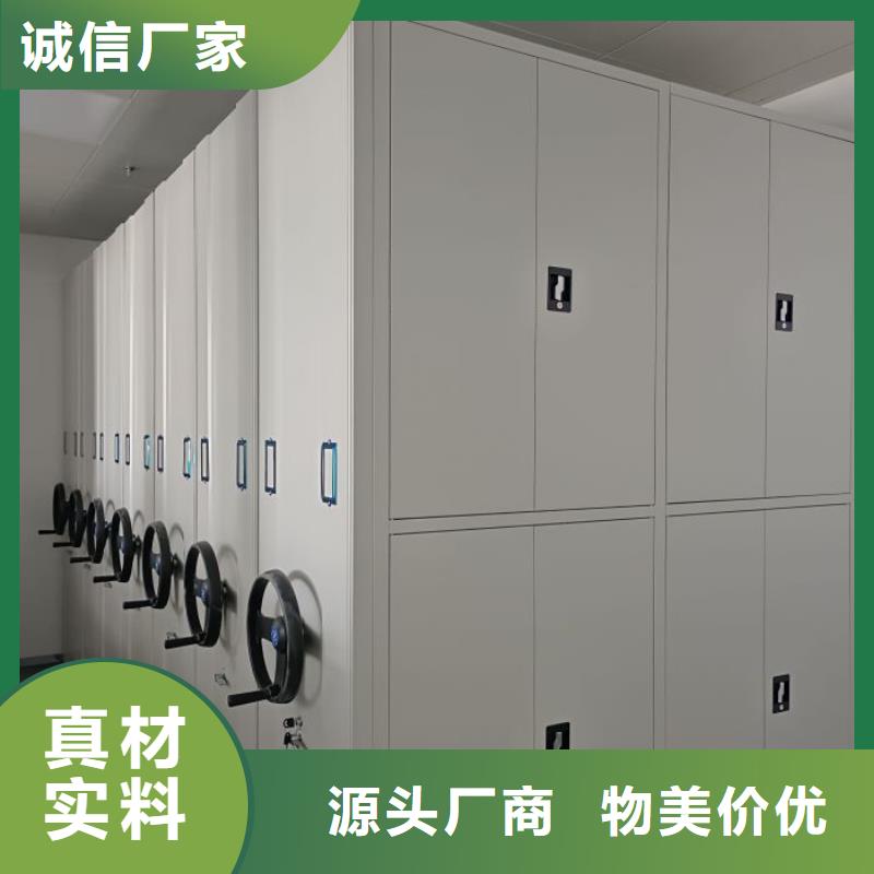 實(shí)力工廠【鑫康】綜合檔案密集架