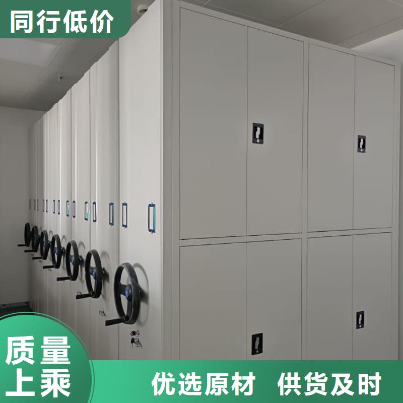 鑫康手動(dòng)密集柜【移動(dòng)密集柜】一手價(jià)格-北極信息港