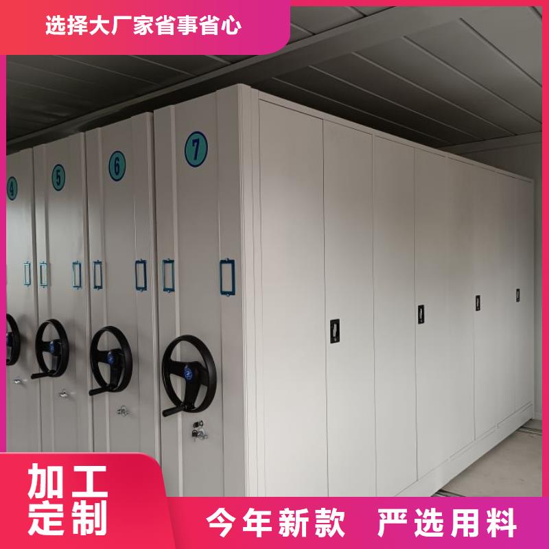 利好發(fā)展【鑫康】瓊中縣密集架結(jié)構(gòu)圖