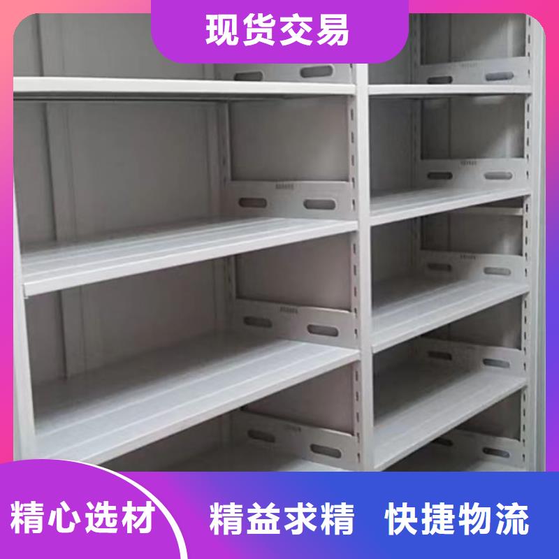 以客為尊【鑫康】檔案室密集檔案架