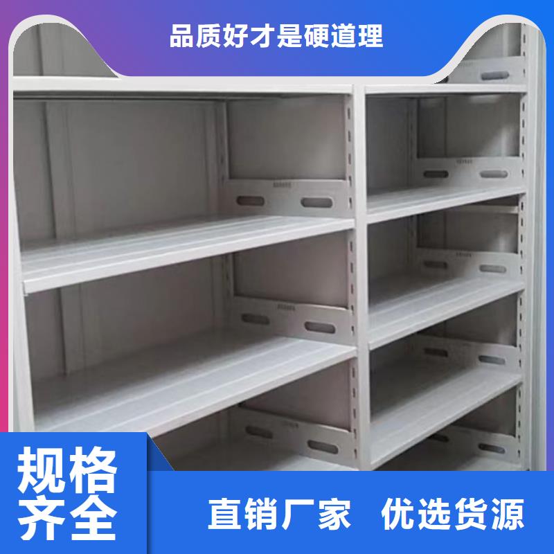 公司地址【鑫康】移動鋼板密集架
