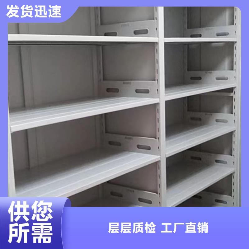 廠家哪家好【鑫康】檔案盒密集架