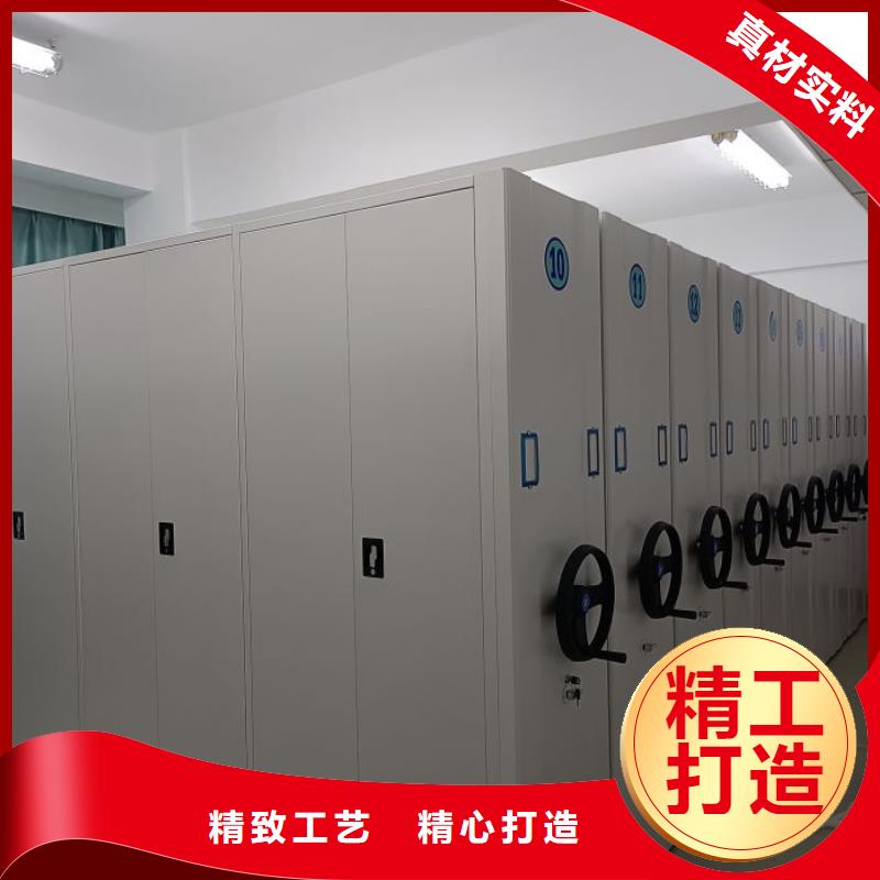 公司地址【鑫康】移動鋼板密集架
