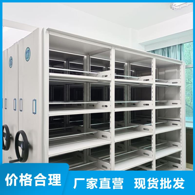 供應(yīng)廠家【鑫康】搖把式手動密集架