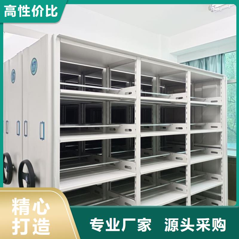 鑫康手動(dòng)密集柜【移動(dòng)密集柜】一手價(jià)格-北極信息港