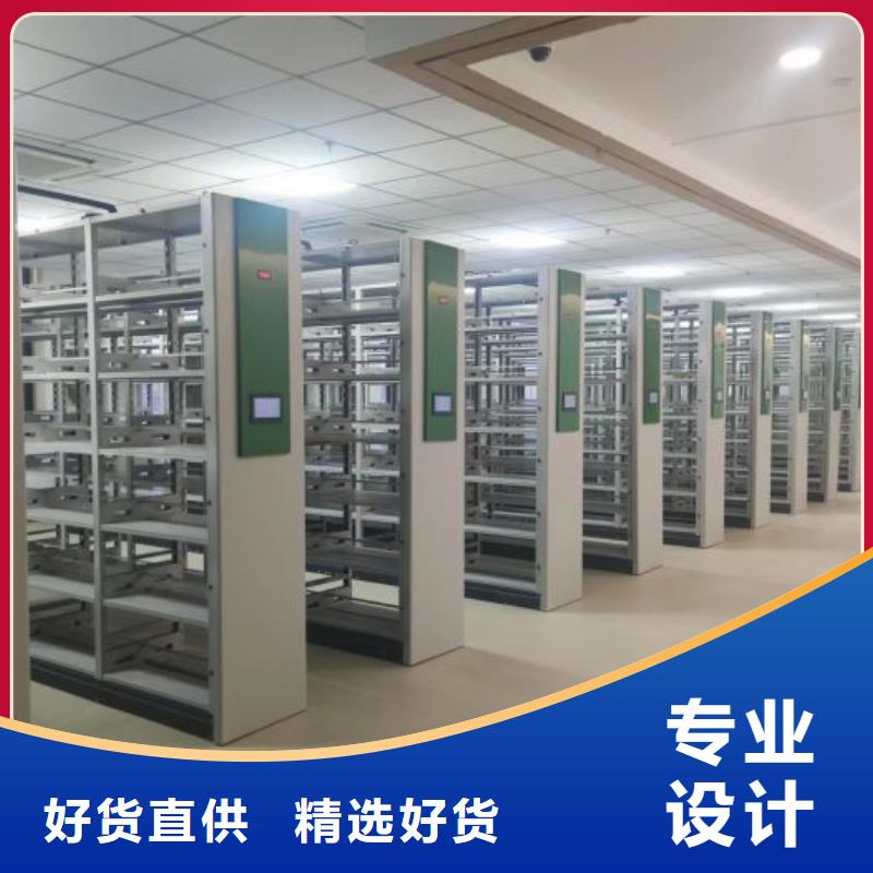 制造商創(chuàng)造服務(wù)【鑫康】自選層檔案柜