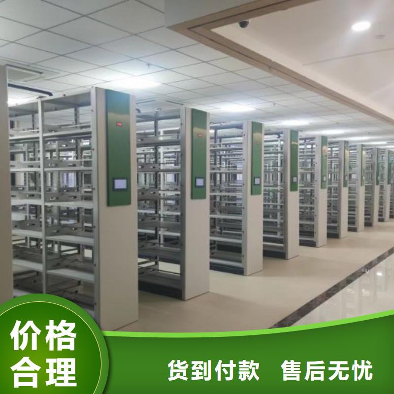 盡善盡美【鑫康】檔案庫房密集架