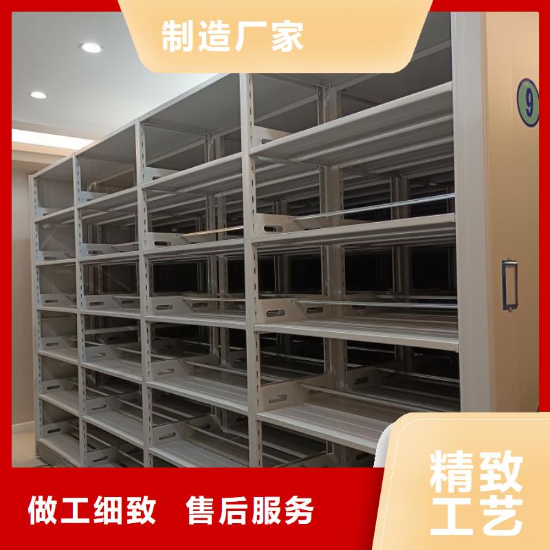 哪里便宜【鑫康】檔案架密集柜
