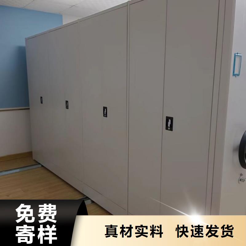 鑫康手動(dòng)密集柜【移動(dòng)密集柜】一手價(jià)格-北極信息港