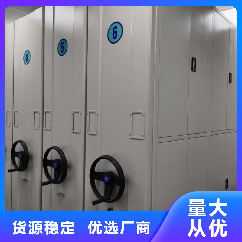 制造商創(chuàng)造服務(wù)【鑫康】自選層檔案柜