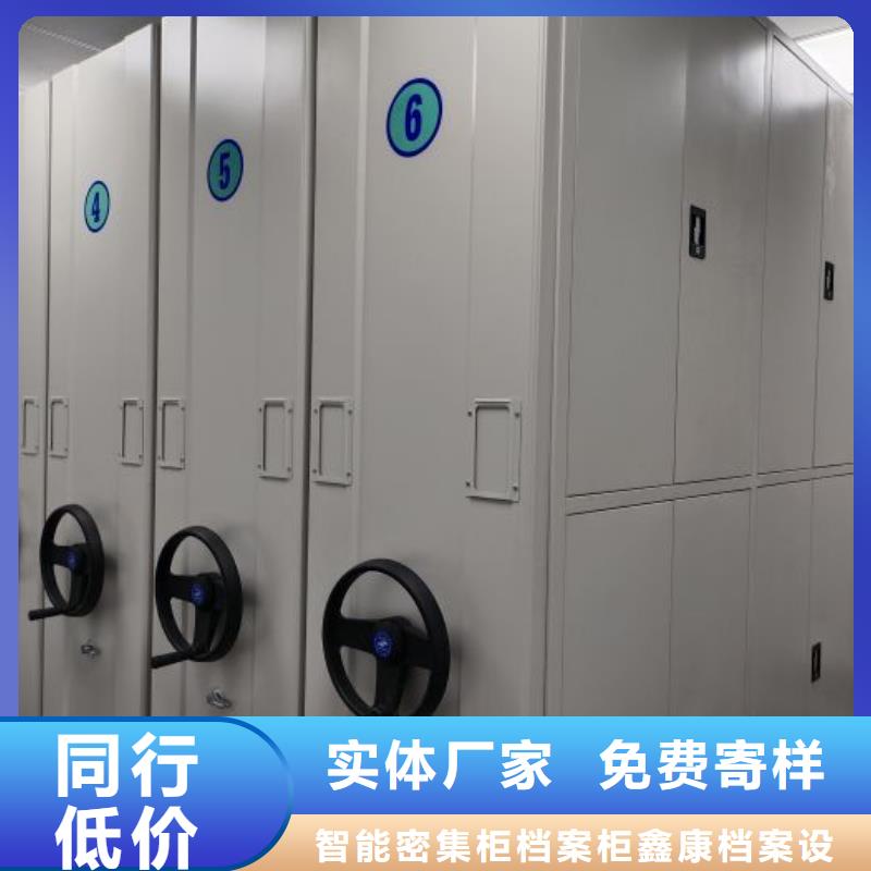 十年質?！决慰怠恳苿用芗Y料柜