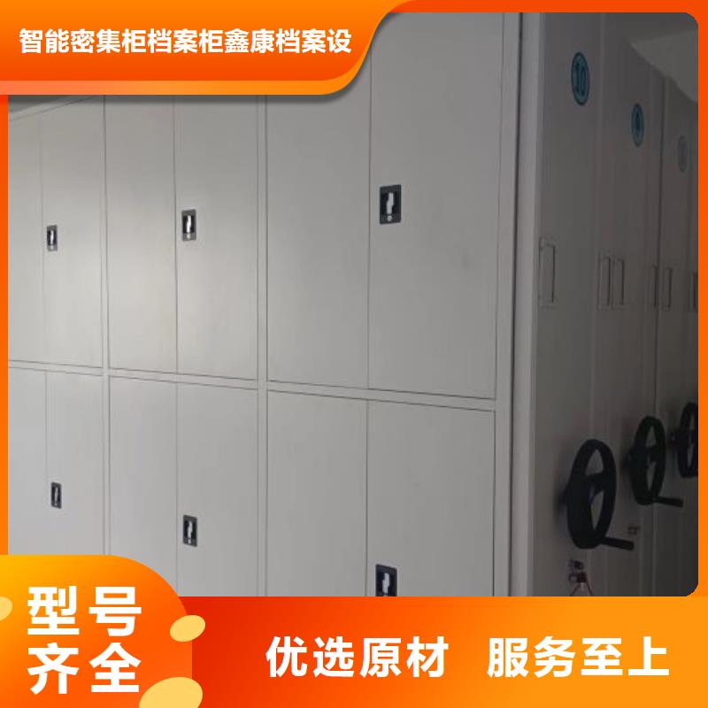 制造商创造服务【鑫康】自选层档案柜