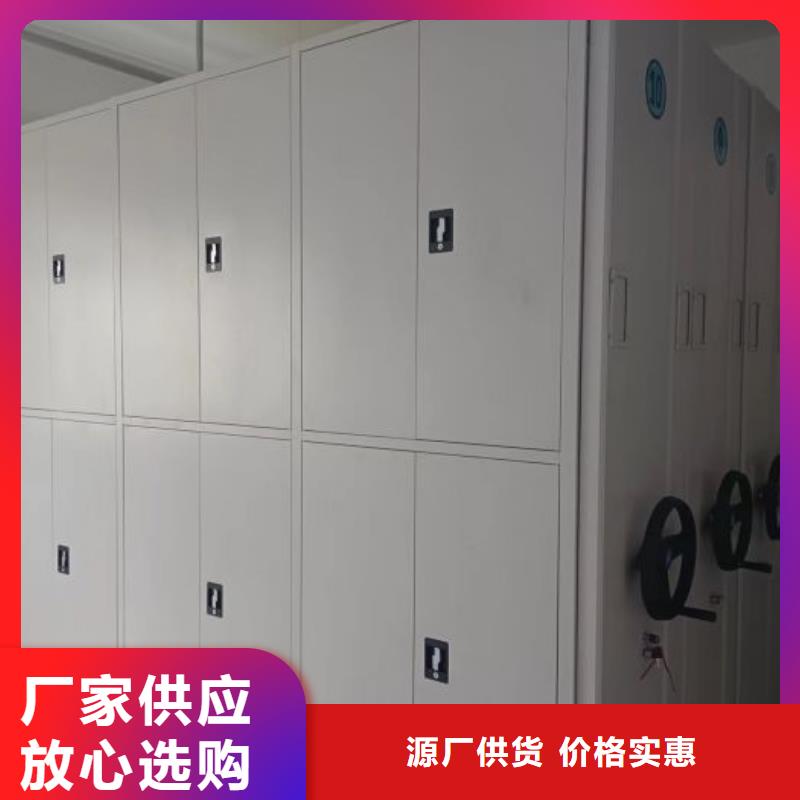 行情预测【鑫康】档案移动柜