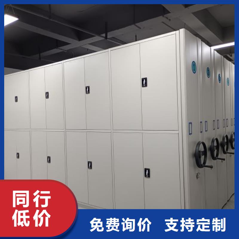 供應(yīng)廠家【鑫康】搖把式手動密集架