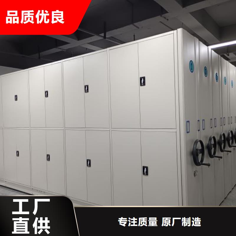 以客為尊【鑫康】電動(dòng)智能密集柜